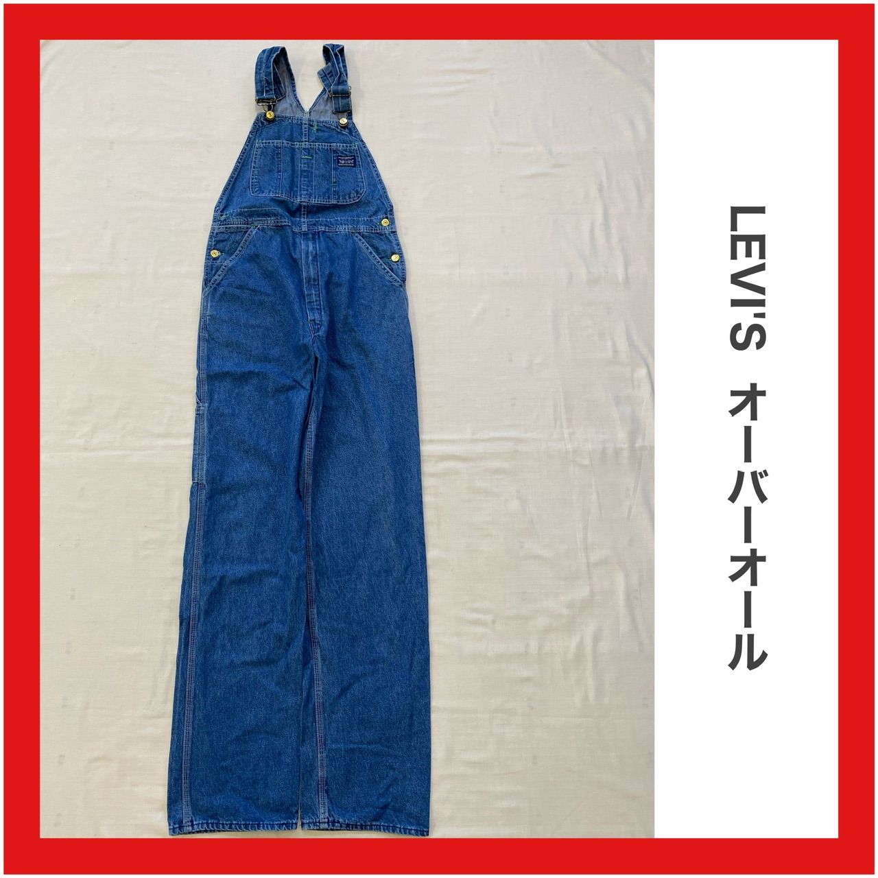 LEVI'S リーバイス オーバーオール USED 00865-1200 ヴィンテージ 米国