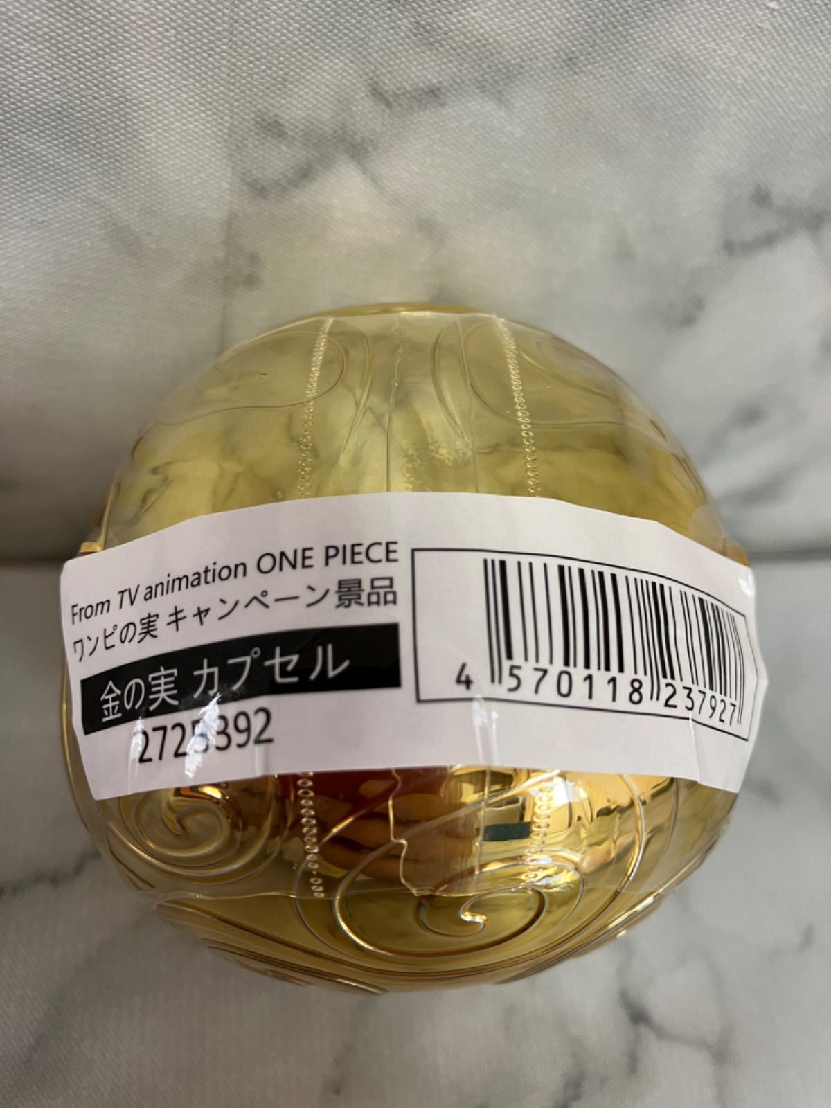 ワンピース ワンピの実キャンペーン景品 金のワンピの実カプセル