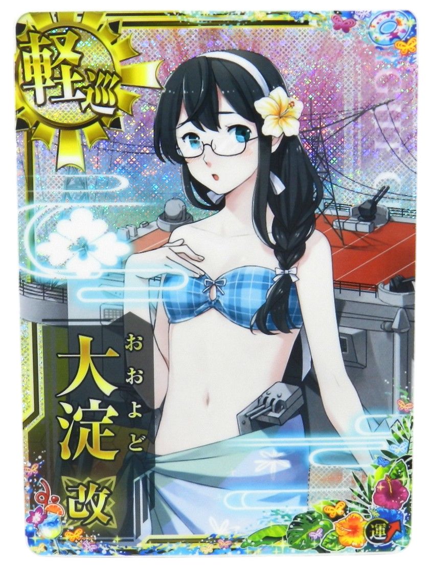□大淀改 水着mode ホロ 艦これアーケード SUMMER2024フレーム