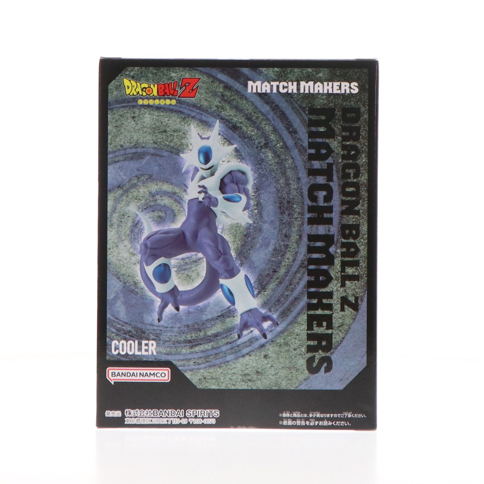 HF7548 未開封 ドラゴンボール MATCH MAKERS 6種 クウラ ドラゴンボールZ MATCH MAKERS クウラ(VS超サイヤ人
