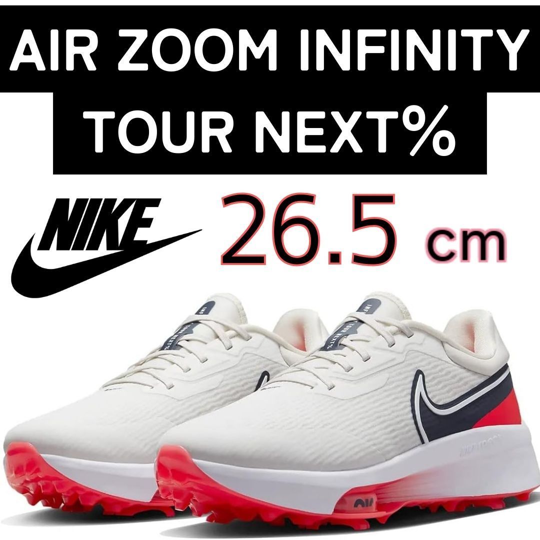 NIKE AIR ZOOM INFINITY TOUR NEXT％ ナイキ エアズーム インフィニティ ツアー ネクスト% ゴルフ シューズDM8446-041  26.5 - メルカリ