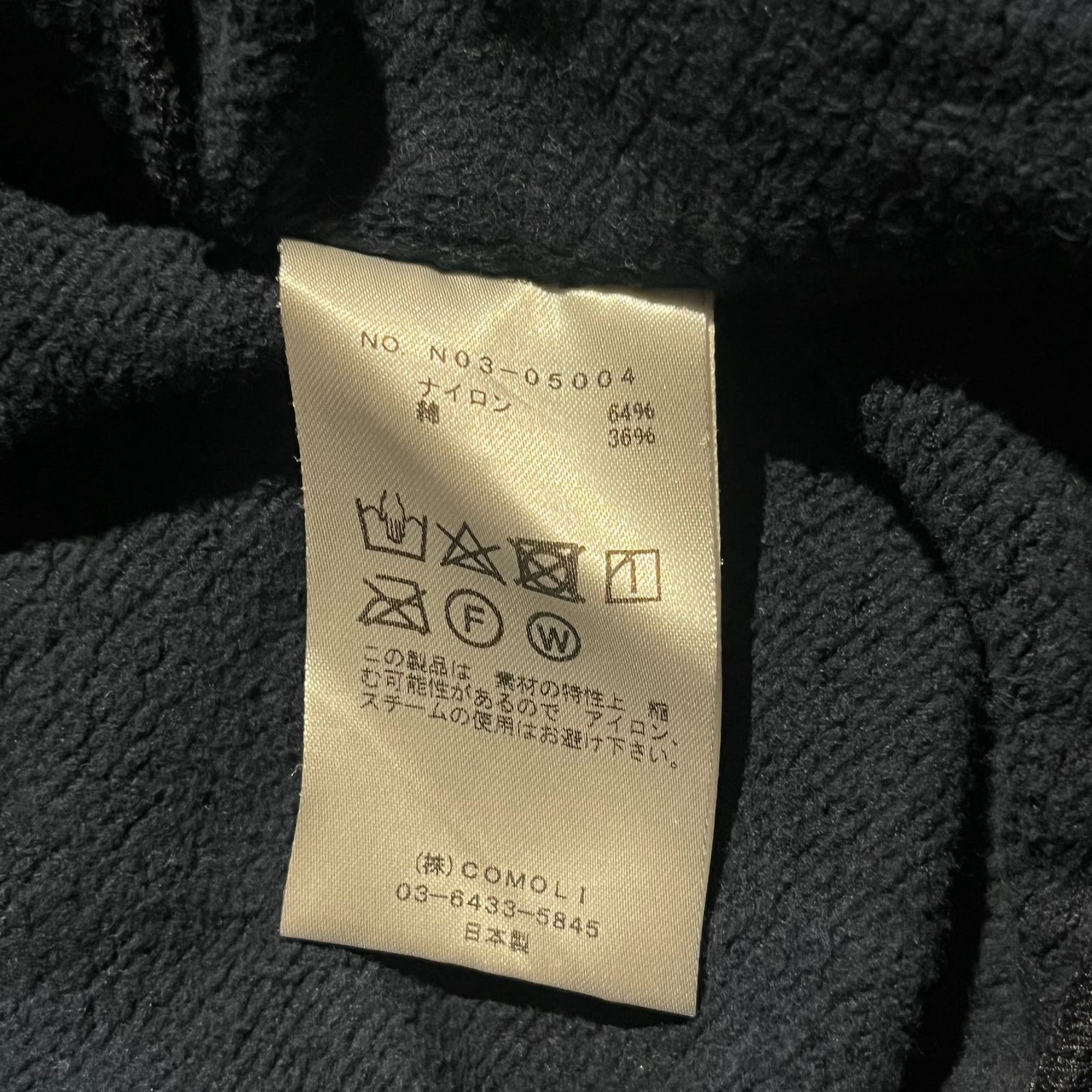 COMOLI 18aw ナイロンコットンスウェットトレーナー 2 コモリ 2018aw 
