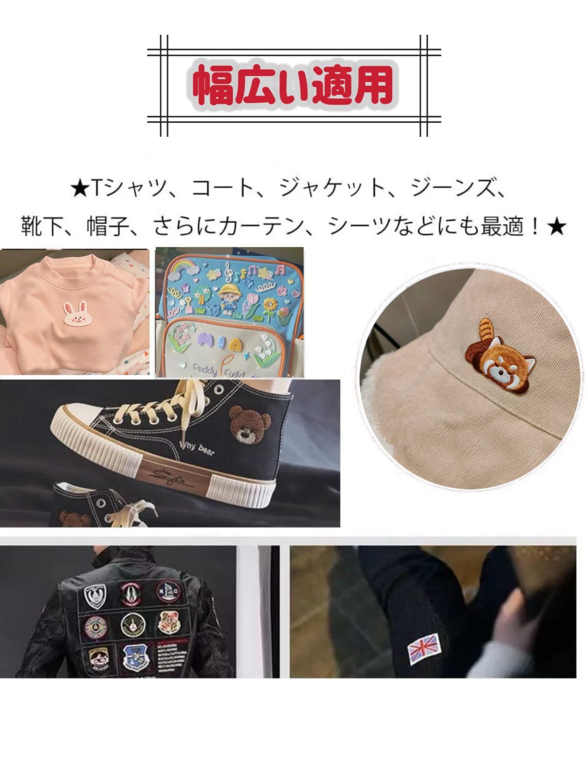 ワッペン 車 パトカーアイロン接着 デコ ファッション 刺繍ワッペン