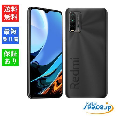 [Quality Shop]未開封 Redmi 9T 64GB Gray