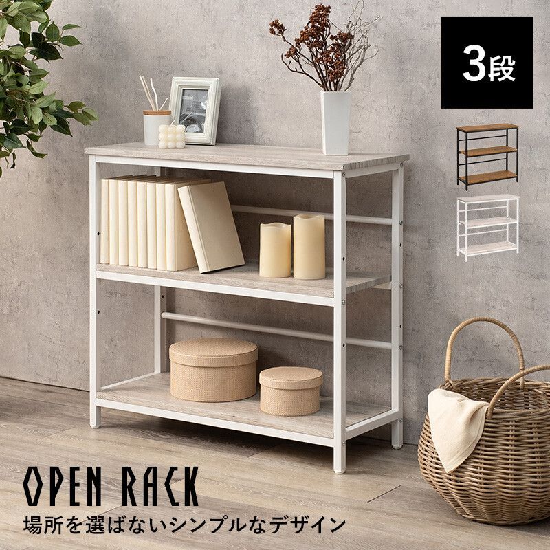 【新品】木目✕アイアン　オープンラック　シンプル　アウトレット 楽天市場】アイアンレッグラック オープンラック 3段 木製