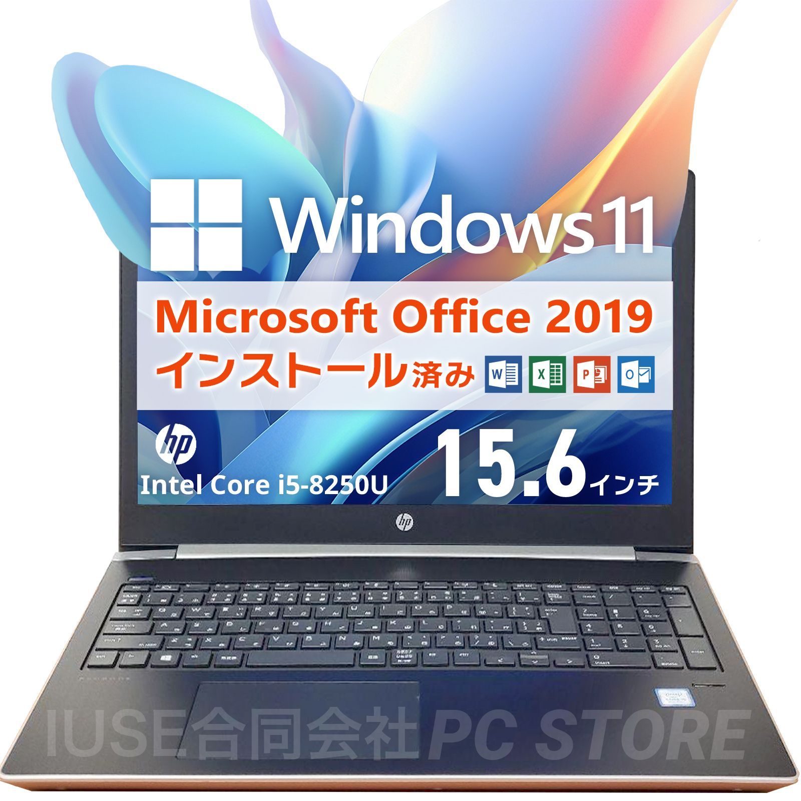 8世代hp ProBookノート/Corei5/メモリー16GB/SSD＋HDD ProBook 【第8