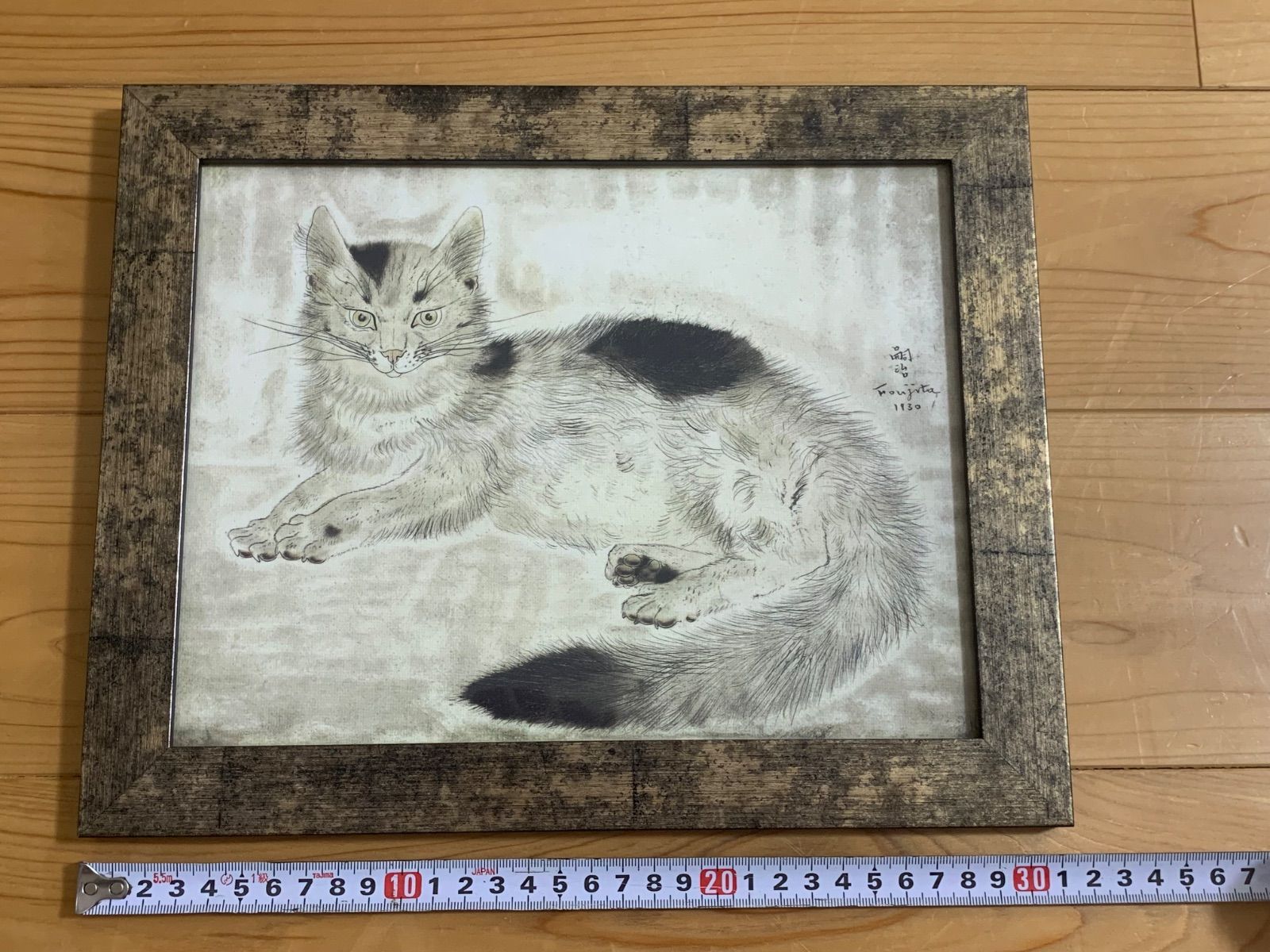 複製画】藤田嗣治「猫」レオナール・フジタ 1930年 名作 猫の絵 - メルカリ
