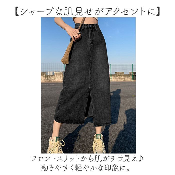 ☆ XL ☆ デニムスカート レディース ロング フロントスリット 