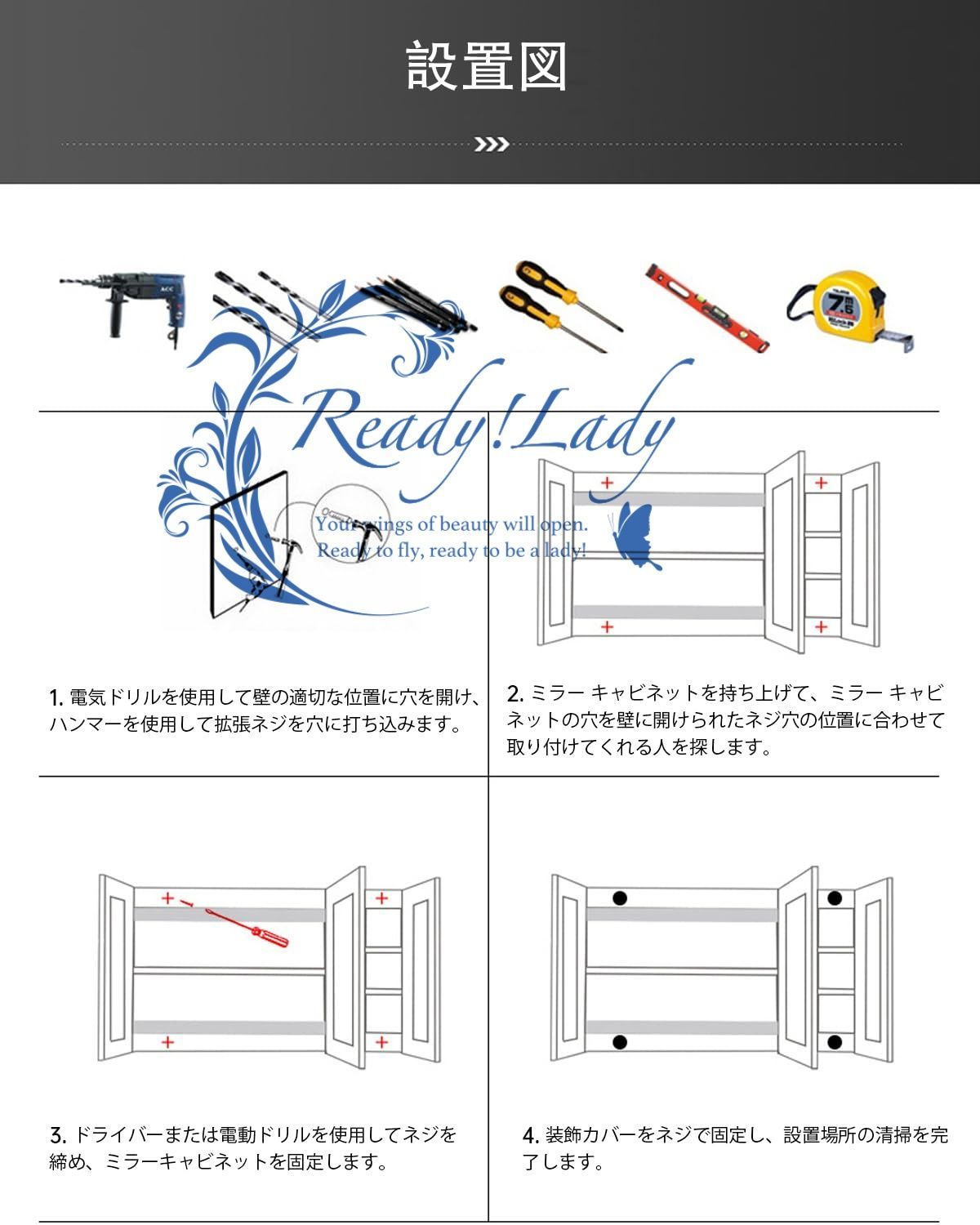 鏡スマート調光機能付き