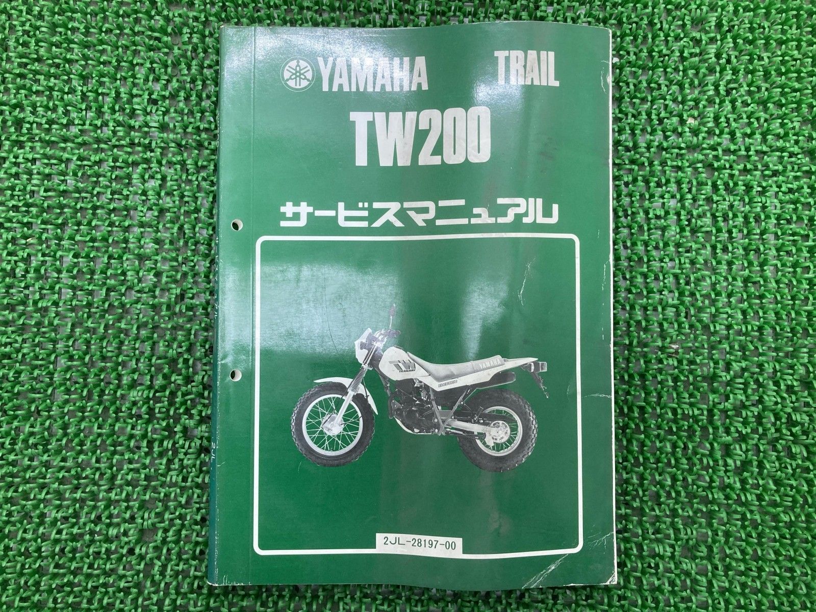 TW200 サービスマニュアル ヤマハ 正規 バイク 整備書 2JL-000101～ vz