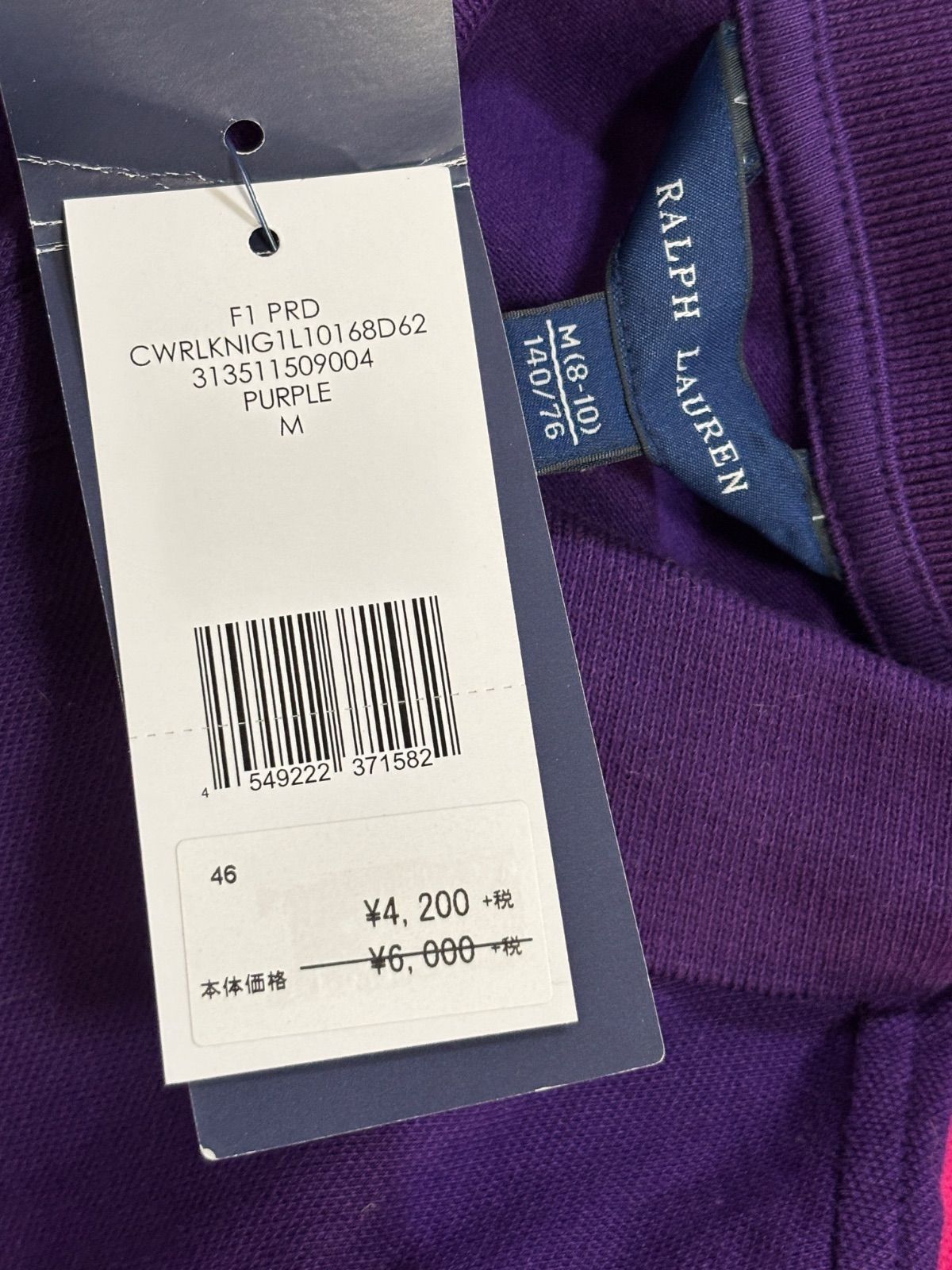 未使用 RALPH LAUREN ラルフローレン タグ付き M 8-10 no.3