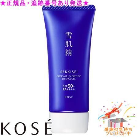 KOSE コーセー 雪肌精 スキンケア UV エッセンス ジェル 90g プレゼント付