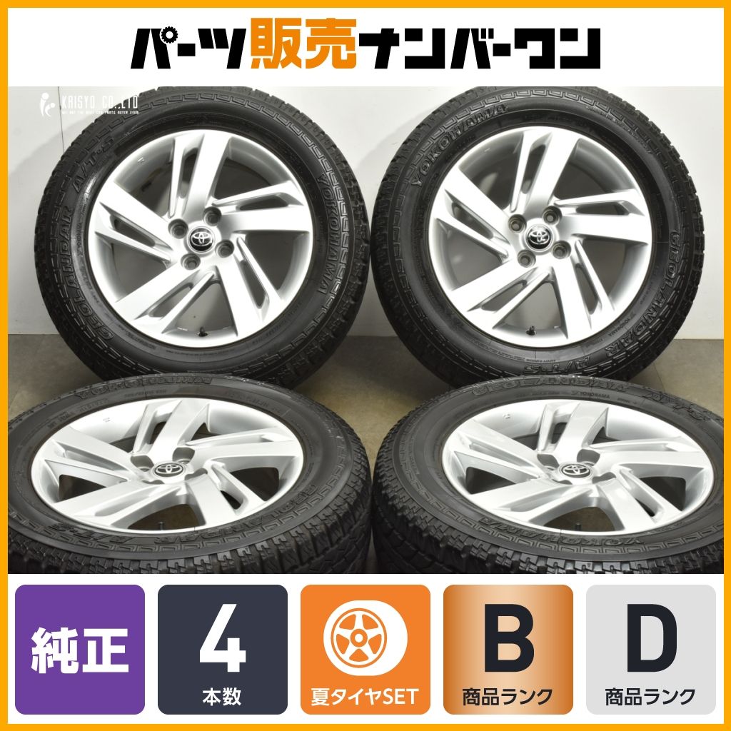 程度良好品 トヨタ ライズ 純正 16in 6J 40 PCD100 ヨコハマ ジオランダー A|T-S 205|65R16 ガソリン車 ロッキー レックス
