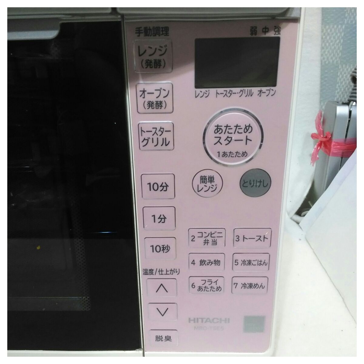 IRIS OHYAMA レンジ オーブン オーブンレンジ 18L フラット