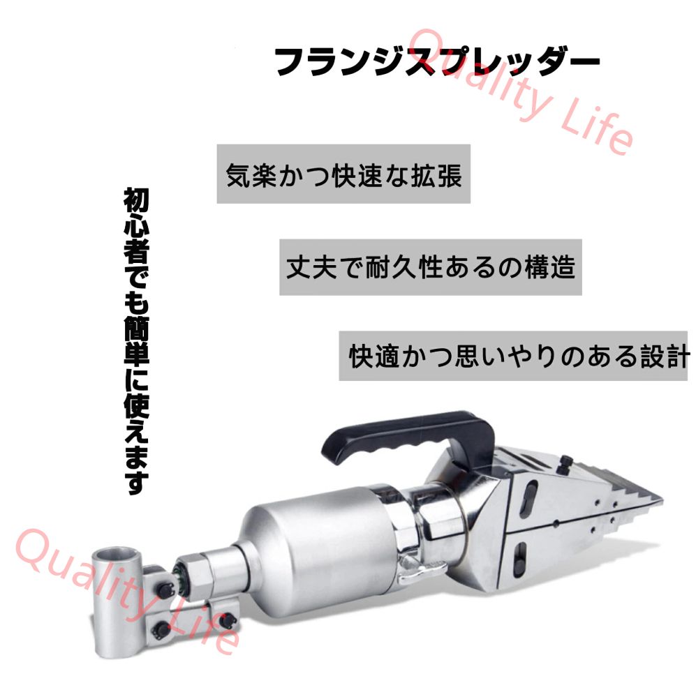 油圧フランジスプレッダー フランジセパレーター 油圧式 手動式一体型 拡張作業 先端厚さ6mm 拡幅81mm 出力10T 合金鋼製 フランジ交換 修理 建築 加工 救援