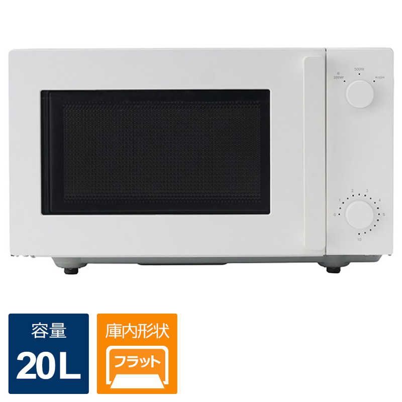 新品 未使用 未開梱】ツインバード TWINBIRD 電子レンジ 18L フラット 