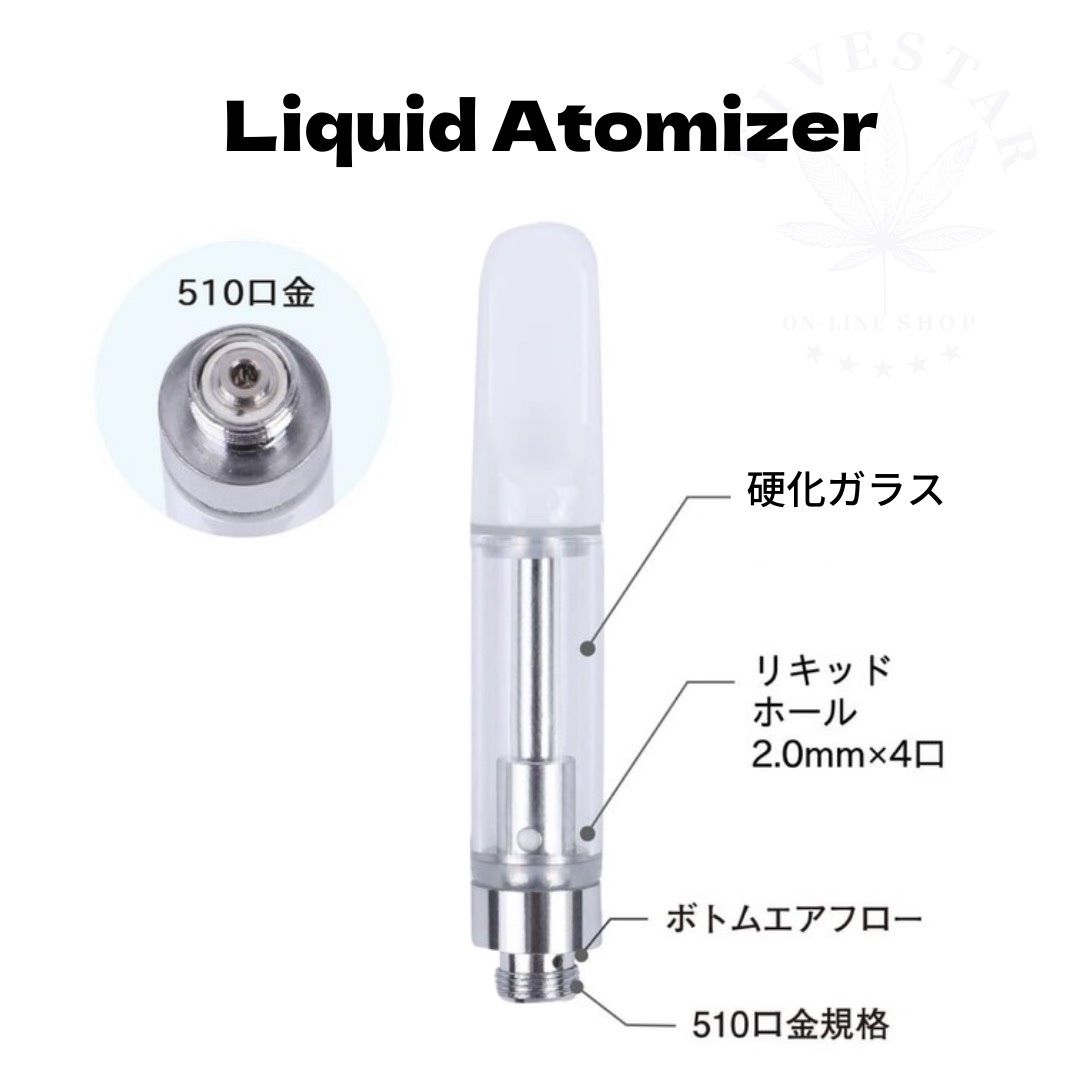 CBD 510 アトマイザー 交換用 カートリッジ 0.5ml 100本 木510 - その他