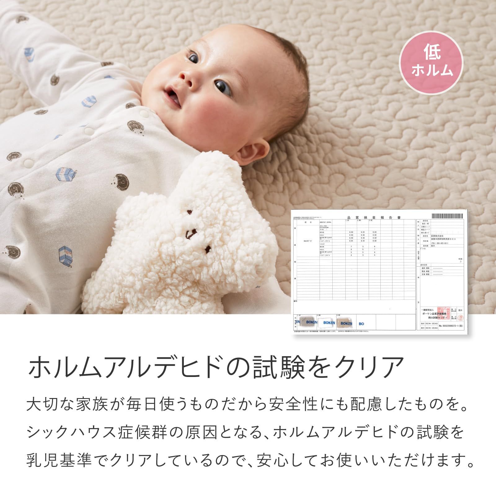 萩原 キルトラグ ベージュ 約130×190cm デコール ラグ マルチカバー イブル 洗濯機で洗える 滑りにくい加工付き MARWIL-DEMENAGEMENTS_CH