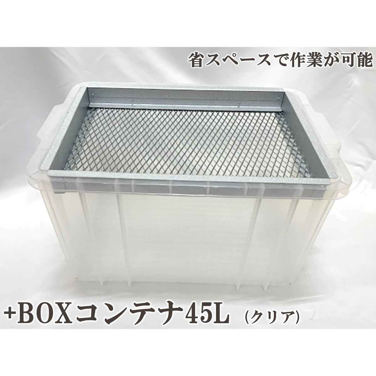 DDA】菌糸ブロック崩し wide +BOXコンテナ45L(クリア) セット dda クワガタ 菌糸 - メルカリ