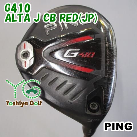 フェアウェイウッド ピン G410/ALTA J CB RED(JP)/S/17.5[131904