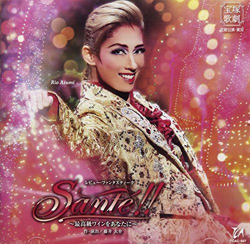 2024 WAKO 銀座和光 大皿 (深皿) 硝子 金箔(変色防止加工品)