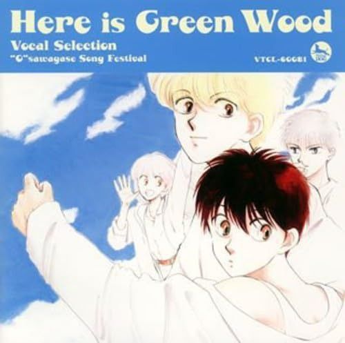 CD】ここはグリーン・ウッド~「緑林(GW)お騒がせ!歌合戦」Vocal