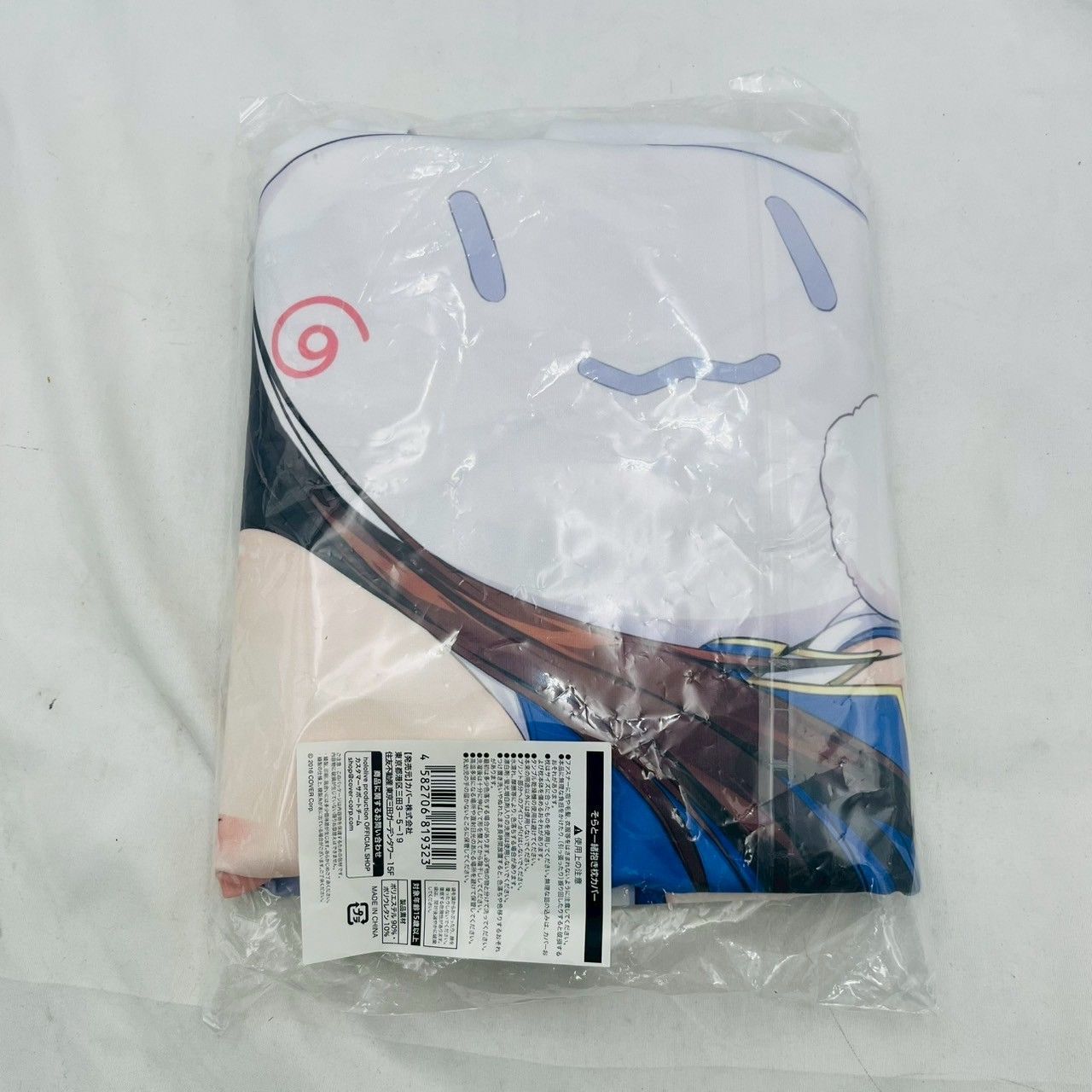 そらと一緒抱き枕カバー VTuberグッズ