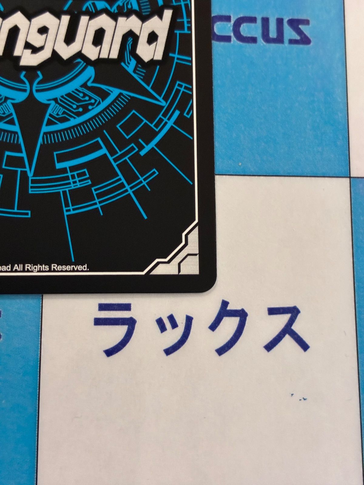 ヴァンガード 夢咲き誇る楽団長 リアノーン・トロイメント FFR