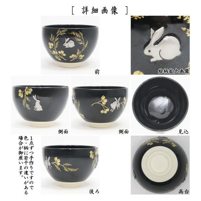 備前焼 山本宗秀造 茶碗（共箱） 茶道 抹茶 おしゃれ 抹茶茶碗 抹茶碗