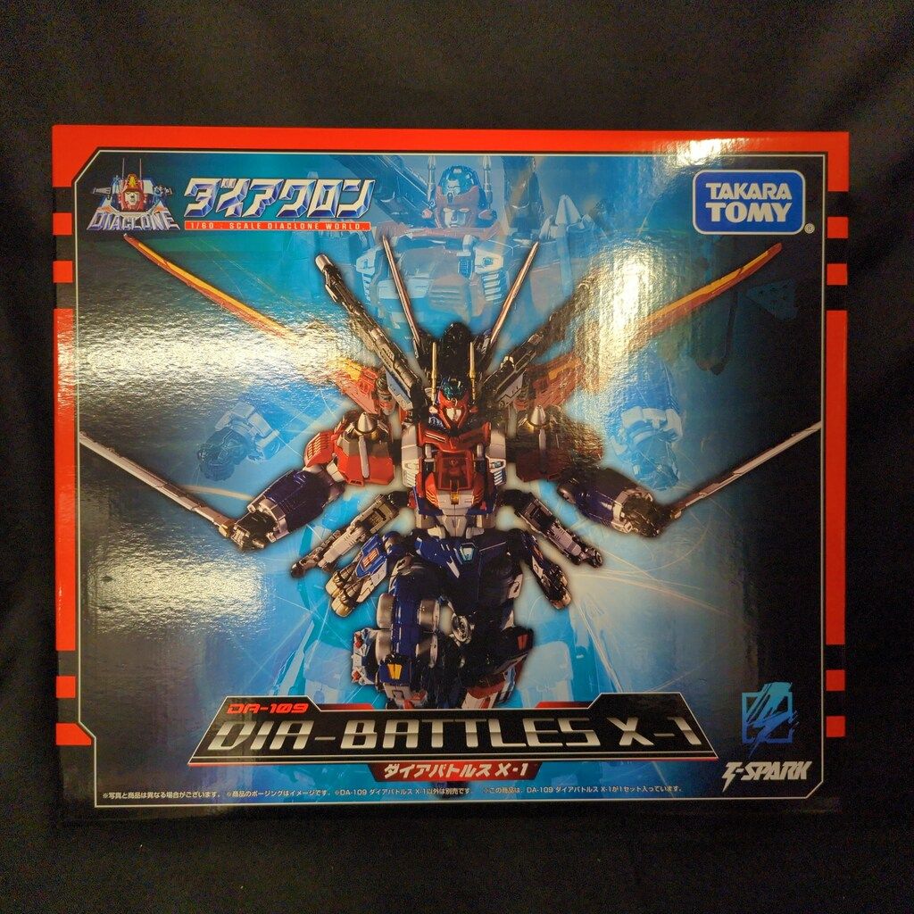 タカラトミー ダイアバトルスX1 DA109