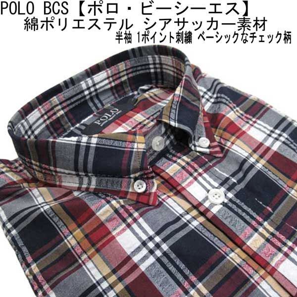半袖シャツ 夏 ボタンダウン POLO(ポロ) ラルフローレン ポロ 半袖