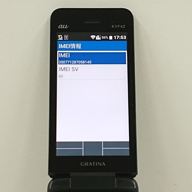 GRATINA KYF42 au ブラック 送料無料 本体 c14462 - メルカリ