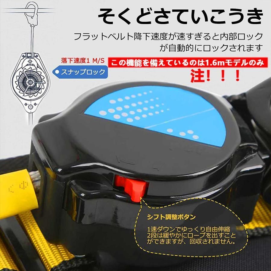 電工安全帯
