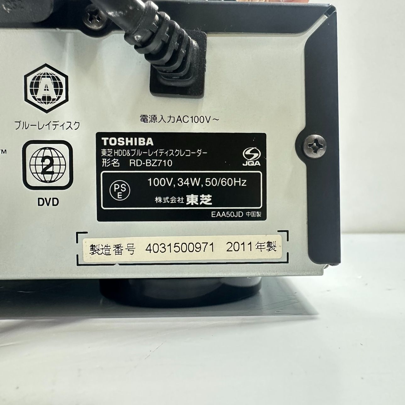 動作品】TOSHIBA/東芝 REGZAブルーレイレコーダー RD-BZ710 初期