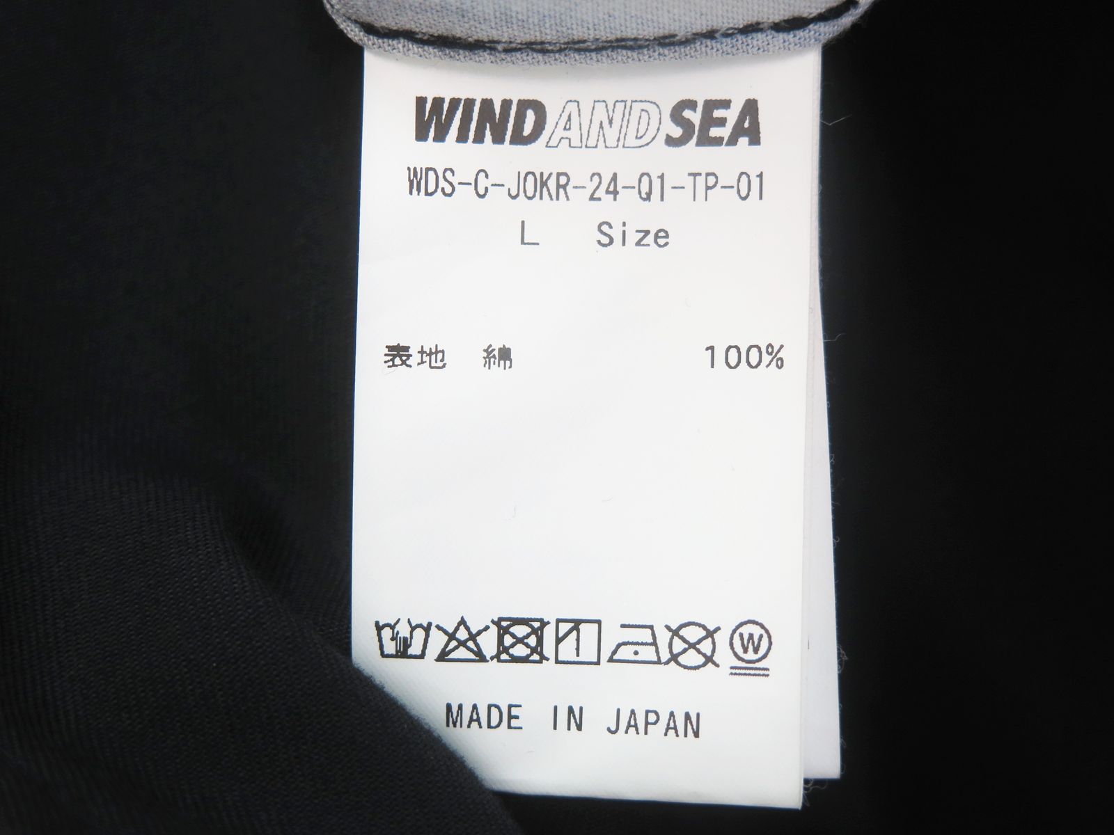 WIND AND SEA×The Dark Knight ウィンダンシー/ダークナイト WDS-C