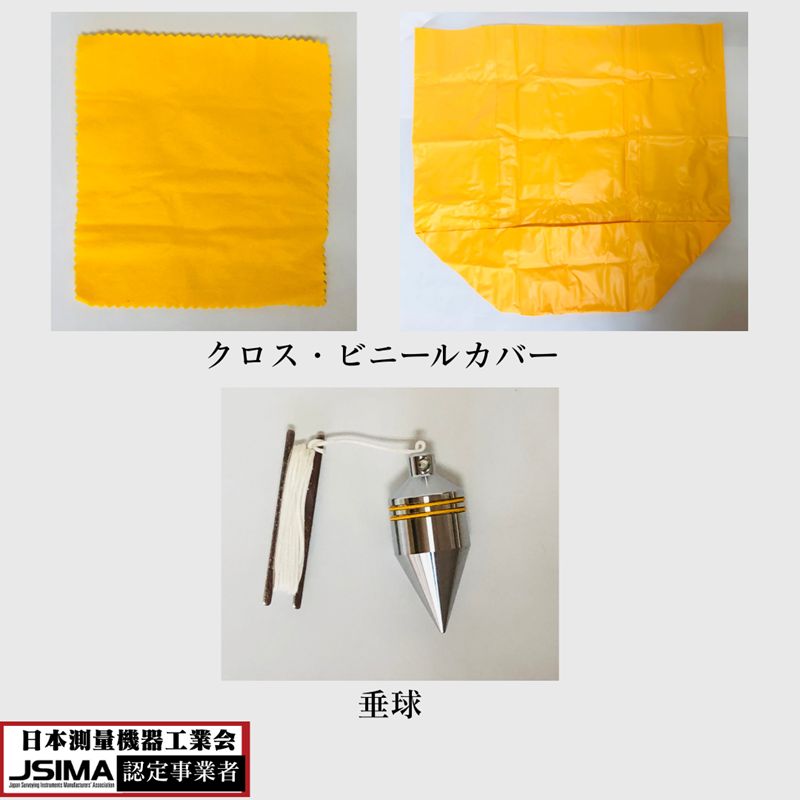 土木