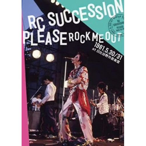 CD】RCサクセション / PLEASE ROCK ME OUT at 日比谷野外音楽堂