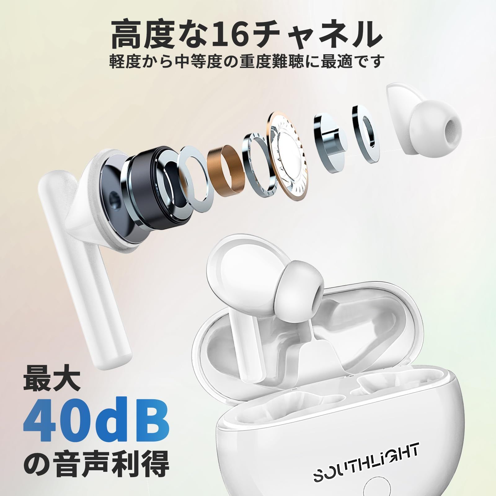 Yeasound 集音器 2個セット 左右両耳用 超軽量 type-C 充電式 Yeasound