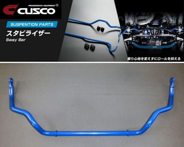 [CUSCO]A200S(A210S) ロッキー_2WD_1.0L/Turbo(R01/11～)用(フロント)クスコスタビライザー[φ26_143%][1C5 311 A26]