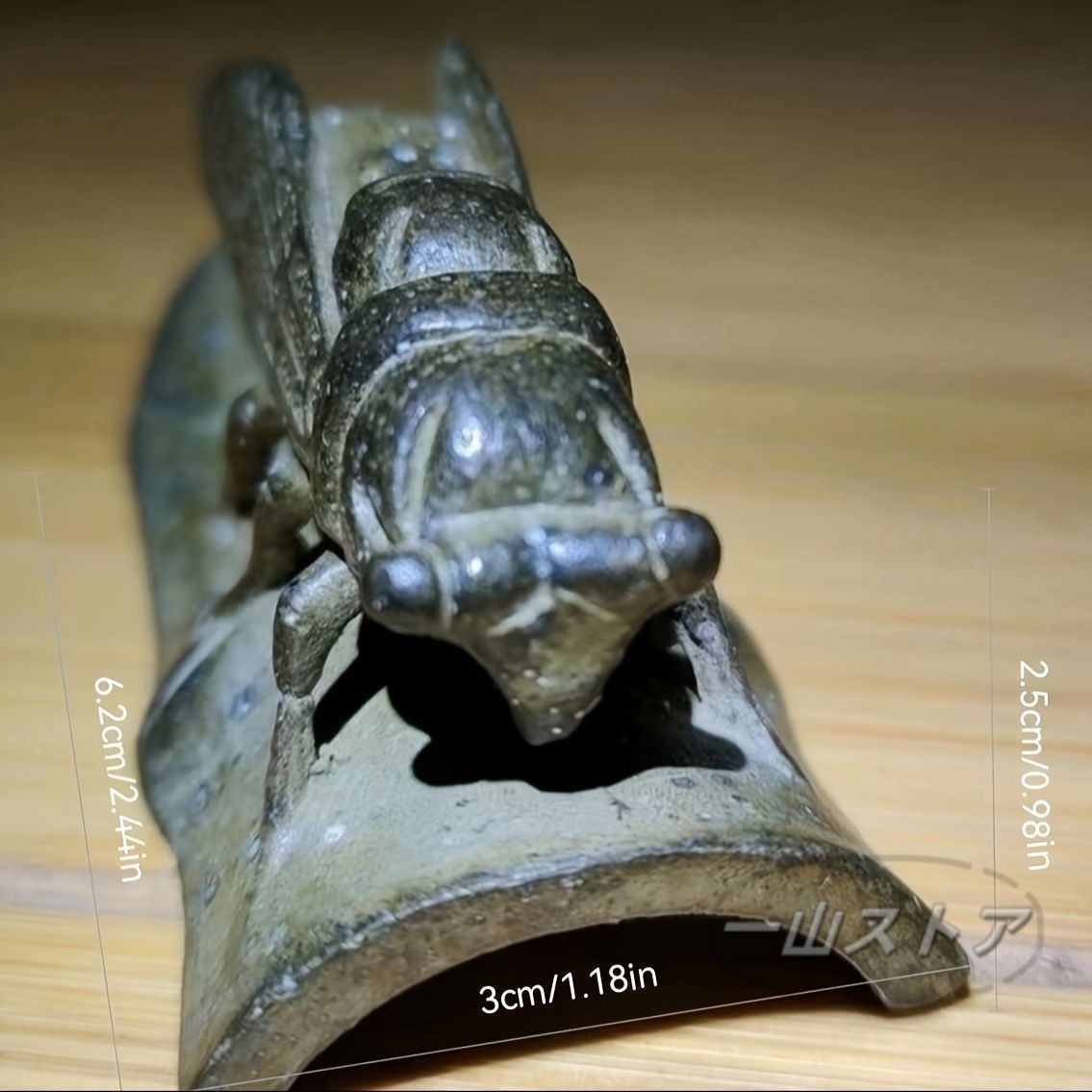 安之介，金工，古銅置物，唐銅，刻印あり　金工品　細工　インテリア置物，セミの彫刻 安之介，金工，古銅置物，唐銅，刻印あり 金工品 細工