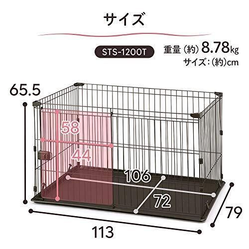 アイリスオーヤマ システムサークルトレー付き
