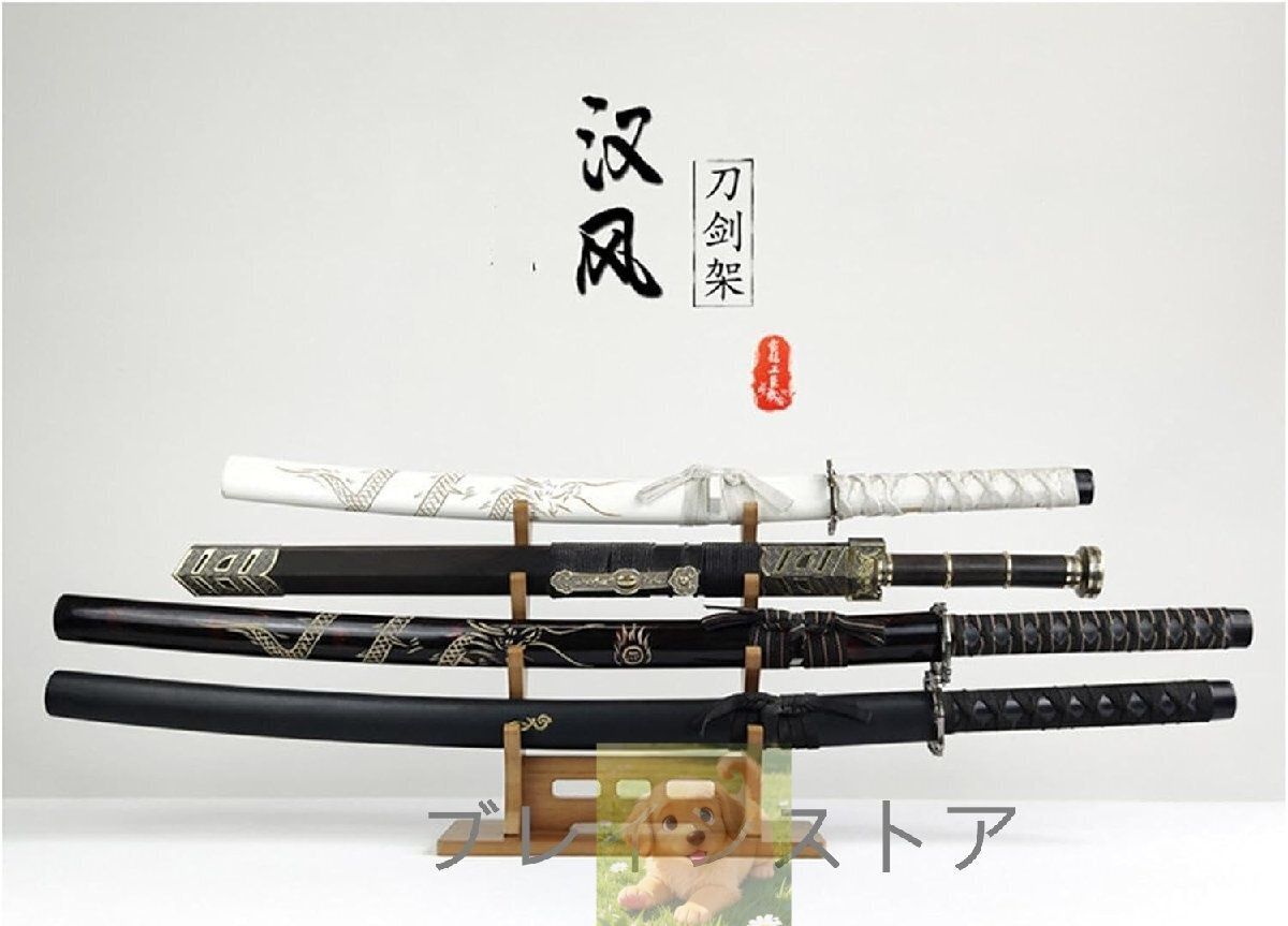 刀掛け 木製 刀置き 剣置き 剣ラック 剣スタンド 刀用ウッドホルダー