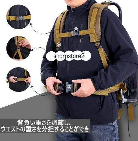 背負う補助具