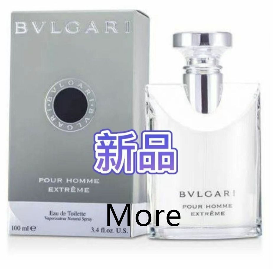 【新品未開封】 ブルガリ プールオム 100ml 新品未開封 ブルガリ プールオム オードトワレ EDT 香水 100ml