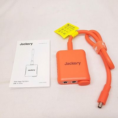 23k-423o【未使用】Jackery ジャクリ SolarSaga アダプター(ポータブル