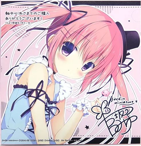 みなみけ 限定 サイン 色紙 みなみけ 限定 サイン 色紙