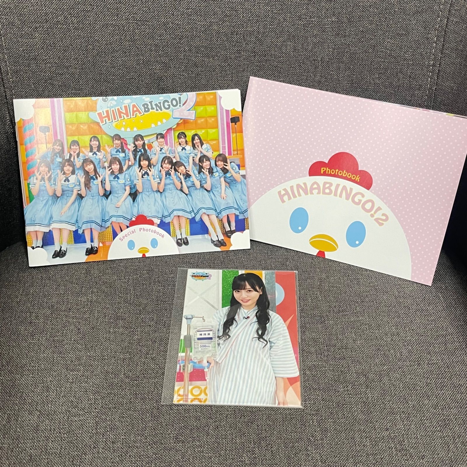 NPA】HINABINGO 2 ヒナビンゴ 日向坂46 Blu-ray ブルーレイ