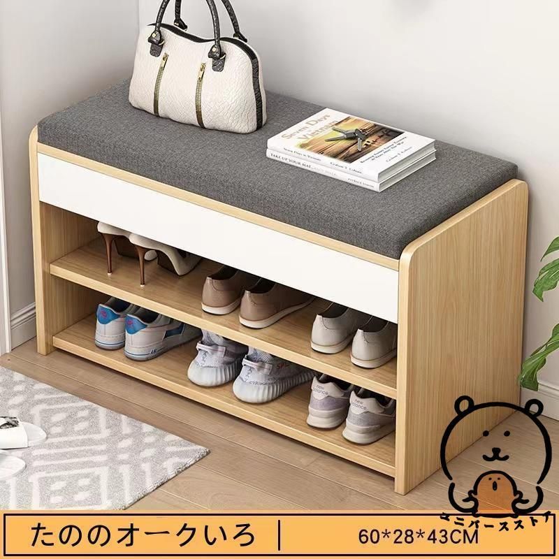 おしゃれ 玄関収納