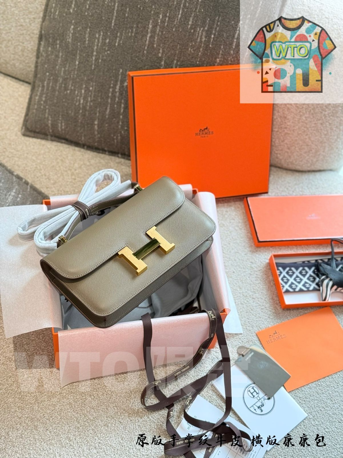 今日WTO】HERMES エルメス コンスタンス 横型 ゴールド