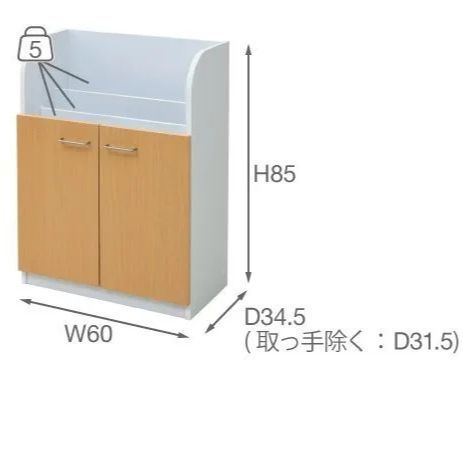カウンター下収納